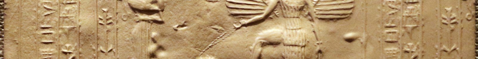 INANNA of Uruk Rides Again